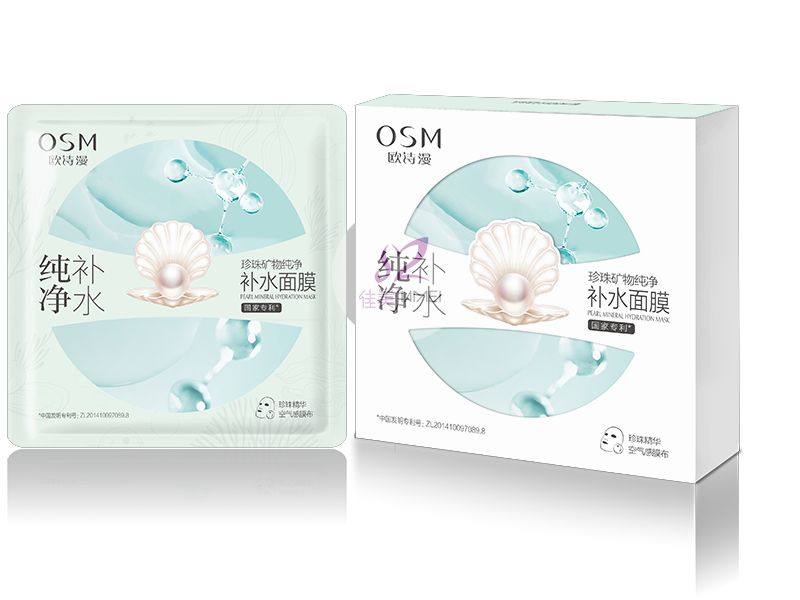 纯净补水面膜