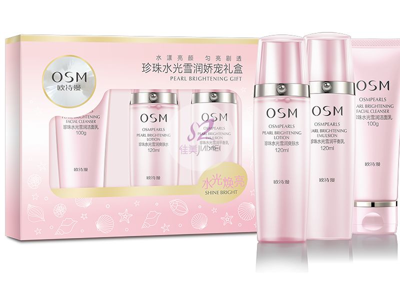 珍珠水光雪润娇宠礼盒  效果图