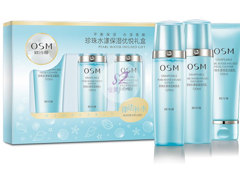 珍珠水漾保湿优悦礼盒  效果图