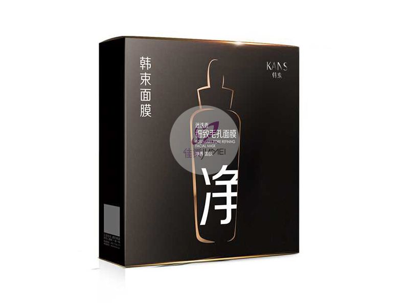 黑净