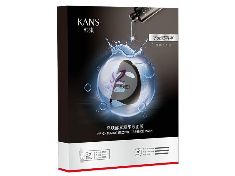亮肤酵素精华液面膜