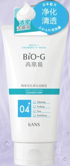 韩束毛孔净化洁颜泥