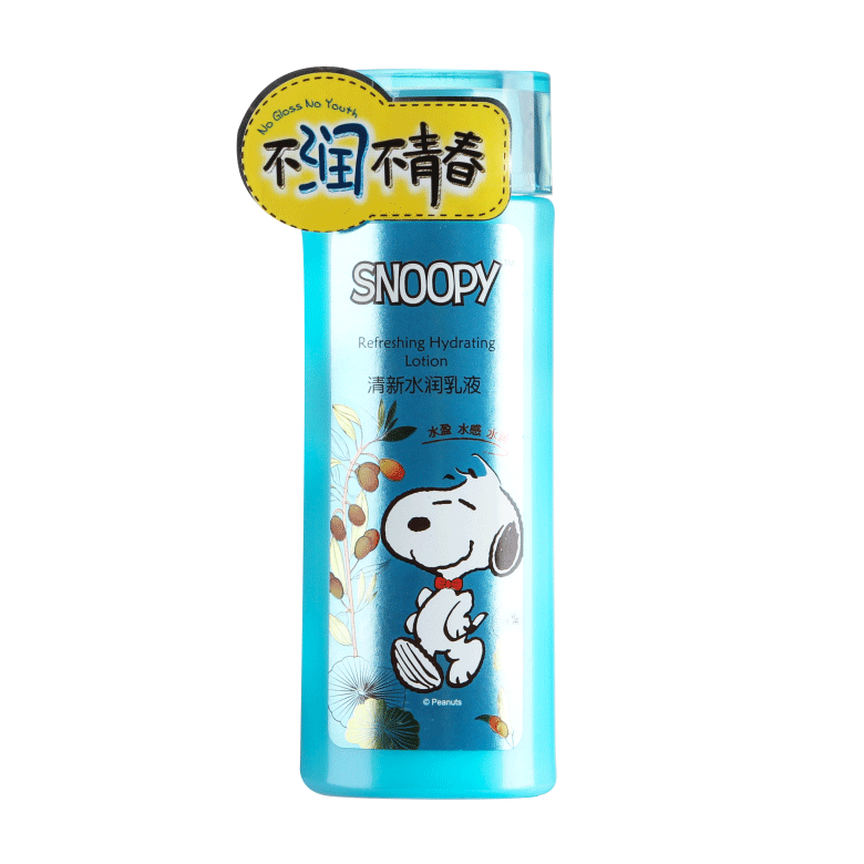 SNOOPY清新水润乳液