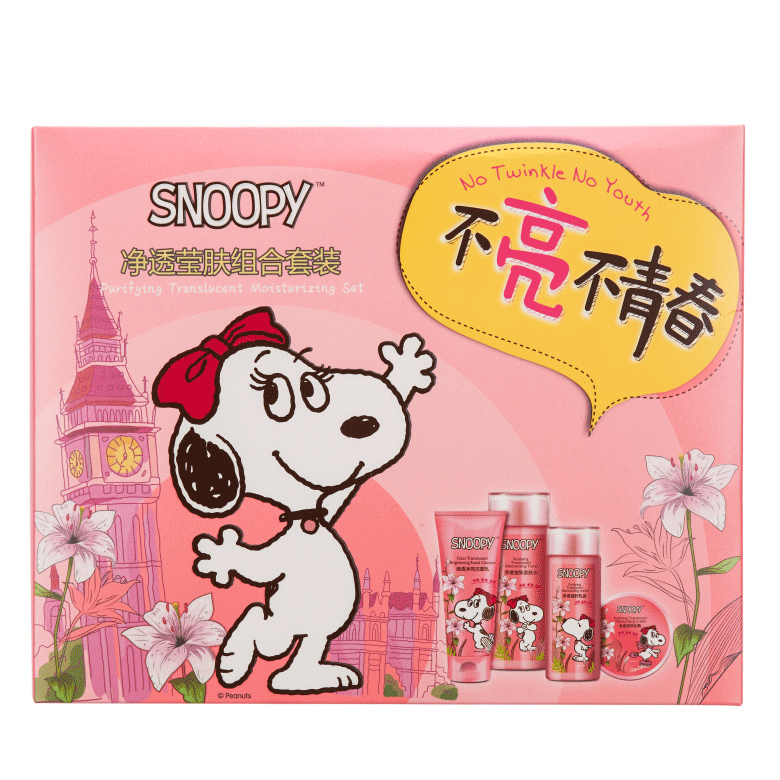 净透莹肤组合套装正面