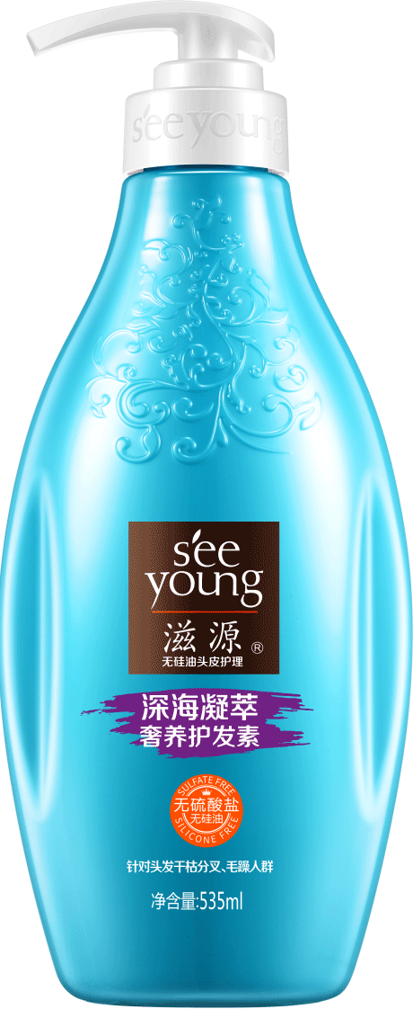滋源深海护发素