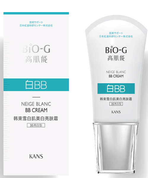 韩束美白亮肤霜35白BB