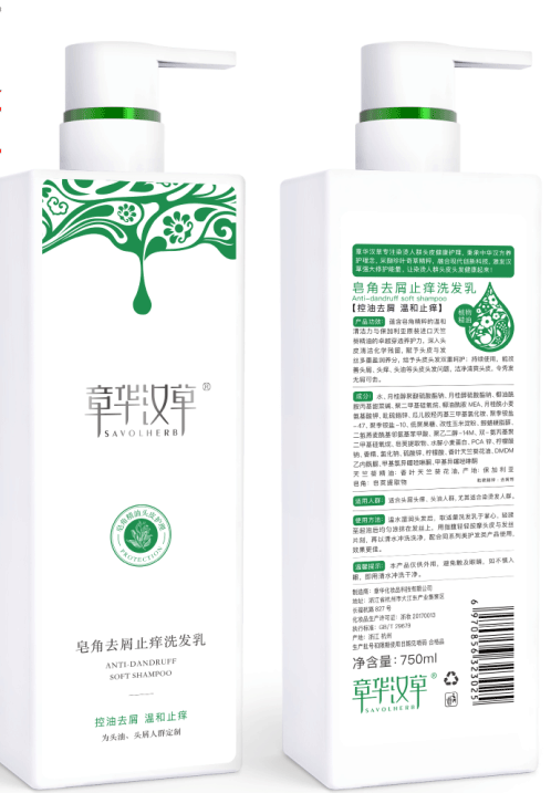 章华汉草皂角去屑止痒洗发乳