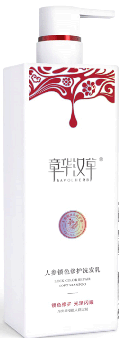 章华汉草人参锁色修护洗发乳