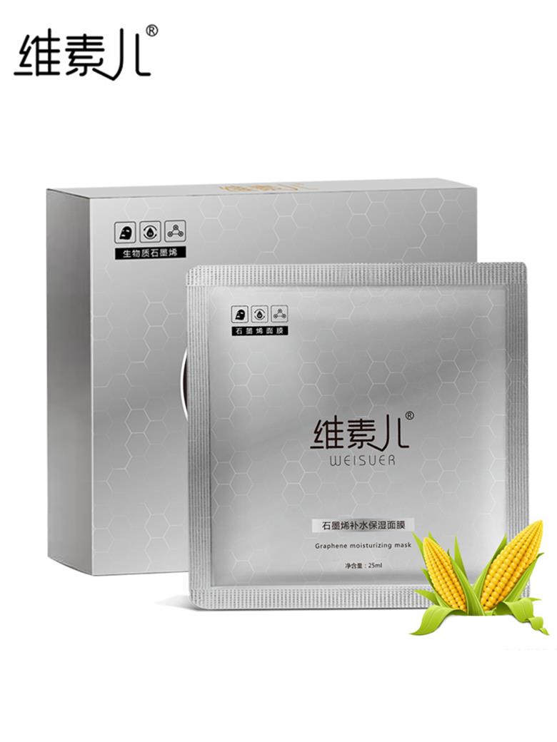 维素儿石墨烯补水面膜