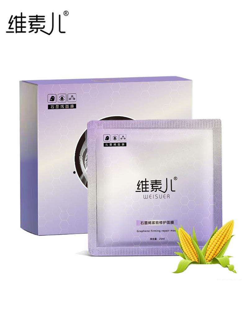维素儿石墨烯紧致修护面膜